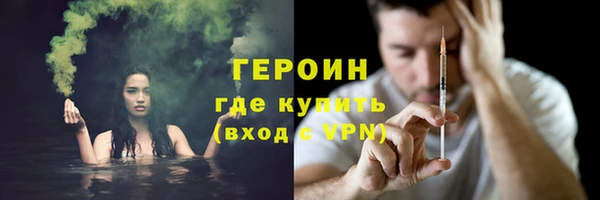 ПСИЛОЦИБИНОВЫЕ ГРИБЫ Вязьма