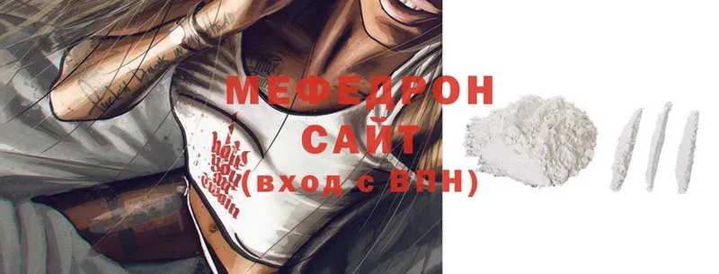 shop официальный сайт  Козловка  Мефедрон 4 MMC 